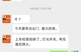 教學(xué)環(huán)境