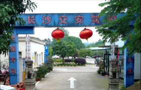 交安驾校小车摩托车分校