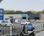 海景驾校第一分校