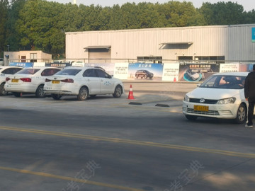 海景驾校第一分校