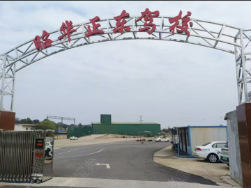 湘潭市昭华正东驾校