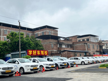 学好车驾校