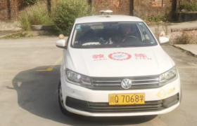 永中驾校下渡口分校