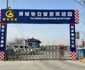 驰安驾校