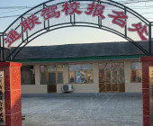 通联驾校第一分校