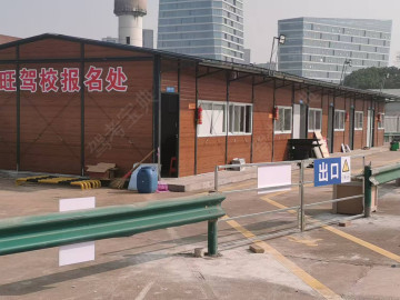 欣旺驾校智慧分校