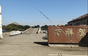 顺风驾校万祥分校