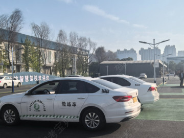 御杭智慧驾校