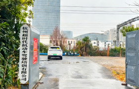 超时代驾校直营分校