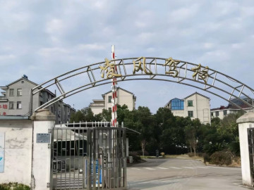 凌风驾校直营分校