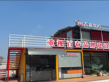 百奋驾校