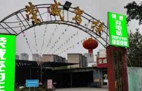 教学环境