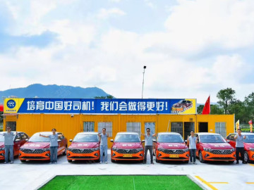 一新驾校三乡大布分校