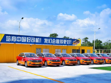 一新驾校三乡大布分校