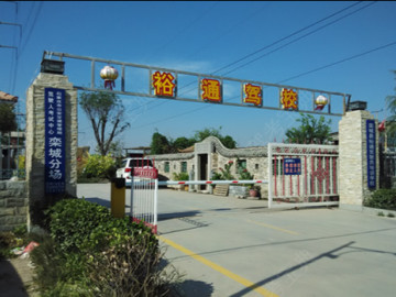 裕通驾校