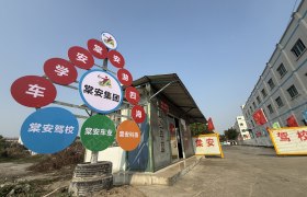 教学环境