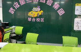教学环境