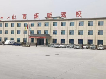 炬昕驾校