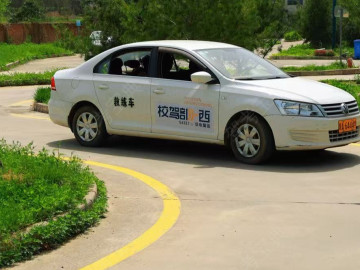 西一部驾校