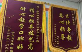 教学环境