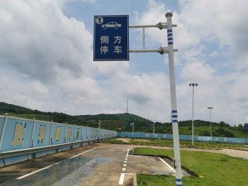 永通驾校
