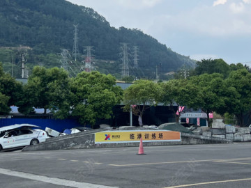 霞丰驾校
