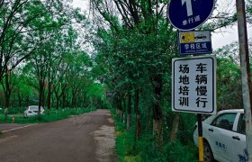 教学环境