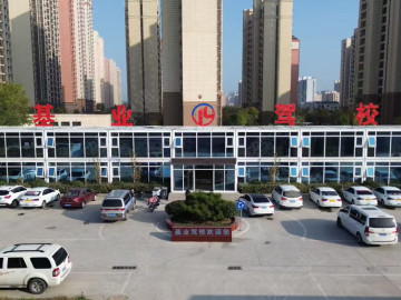 基业驾校