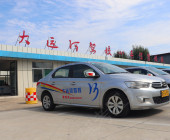 大运河驾校