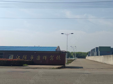 康辉驾校直营分校