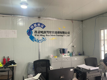 鸣润驾校