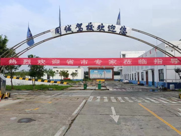 同诚驾校