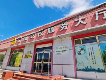 大同宏鑫驾校