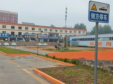 惠鑫驾校
