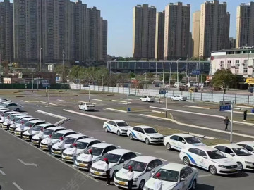 凡鑫驾校
