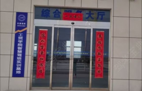 教学环境