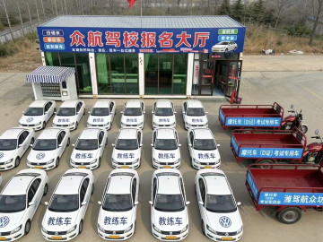 众航驾校