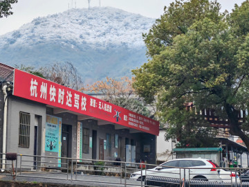 快时达驾校