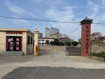 老任方向盘驾校
