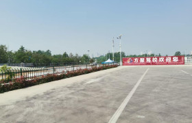 方聚驾校