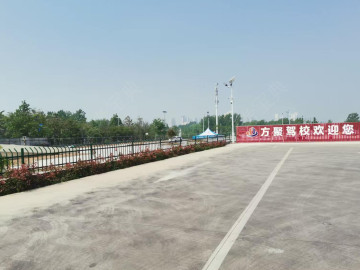 方聚驾校