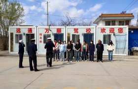 教学环境