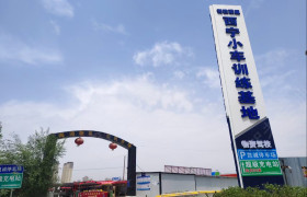 教学环境