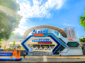 蓝泰驾校