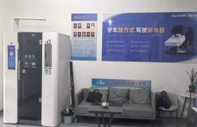 教学环境
