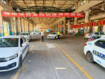 博格驾校