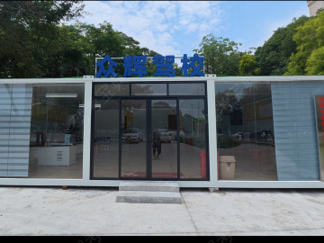 众辉驾校