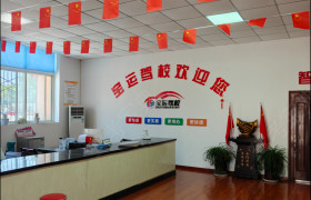 教学环境