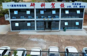 教学环境