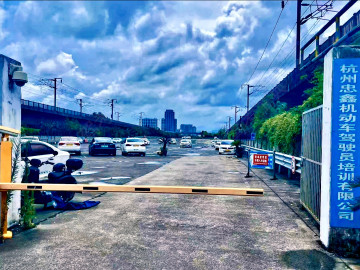 忠鑫驾校
